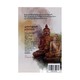 Mine Phone Sayadaw & Statues (Thi Paw Ko Latt)