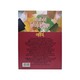 People Who Took Part Inthe History Of Literature-1