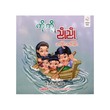 ကိုကိုနှင့်ညိုညို ဟထိုးဖတ်စာ - ခေတ်ဘုန်းသစ်