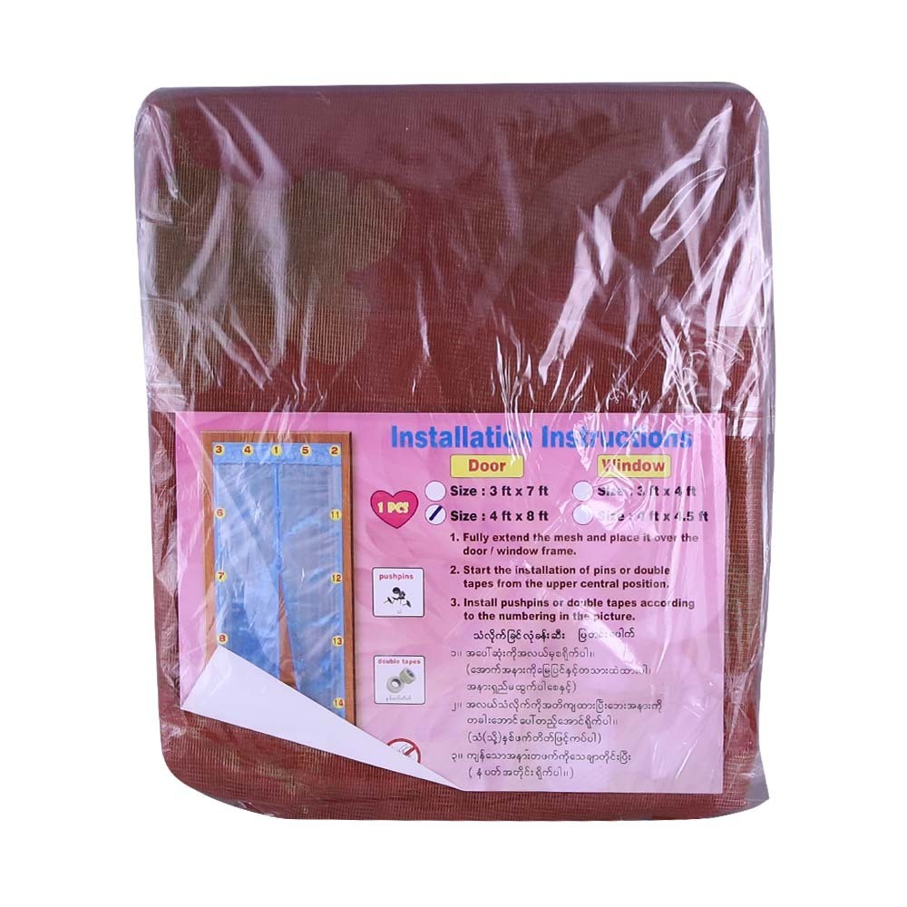 Wks Door Curtain 4X8FT (Net)