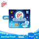Sofy Eva Cool Fresh Night Sanitary Napkin Pads 29cm 10PCS