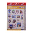 True Learning Twelve Seasonal Festivals Sticker