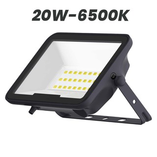 Wellmax Submarine Flood Light 20W 3000K