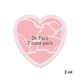 Dr.Face T-Zone Pack Dead Cells & Black Heads Remover 15G