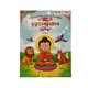 ဗုဒ္ဓအဆုံးအမပုံပြင်များ ၂ - True Learning