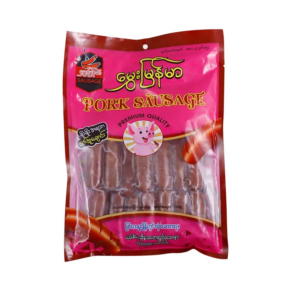 Hmwe Myanmar Pork Sausage 160G (Original)