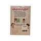 Feelings & Emotions Flashcards (True Learning