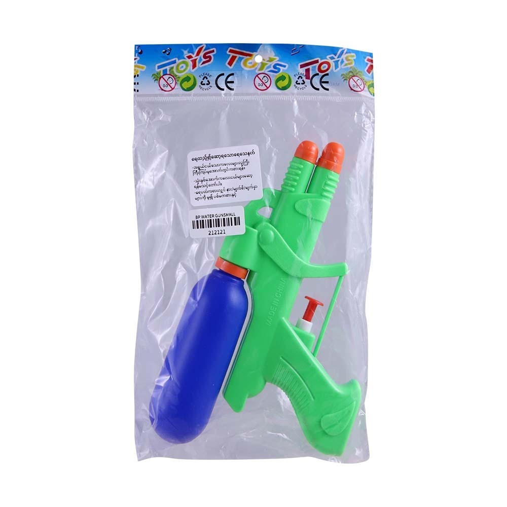 Bp Water Gun No.212121 (S)