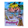 550 Stories No.8 (Cartoon Mg Ye Thu)