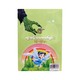 Magic Ring&Other Stories (Mg Khit Tun)