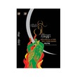 She& Return Of She (Dagon Shwe Myarr)