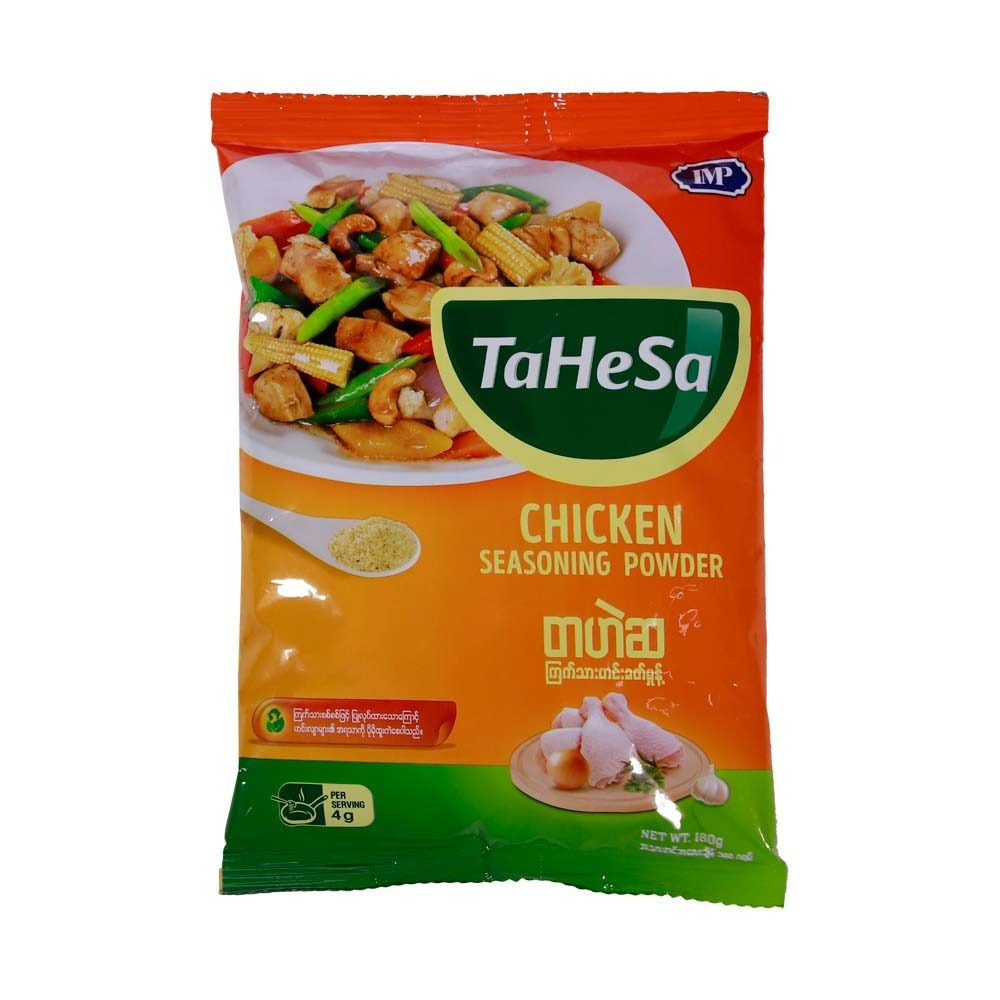 Ta He Sa Chicken Seasoning Powder 180G