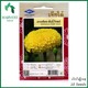 Harvest Shop ထပ်တရာပန်းမျိုးစေ့ HF 006