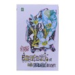 Plumeria Flowers & Other Short Stories (Ye Shan)
