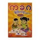 KA-KHA-GA FLASHCARDS (KIDS WORLD)