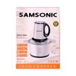 Samsonic Chopper 2L HS-01