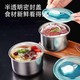 Stainless Steel Food Container