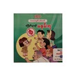 မနမ်းပါနဲ့-နွယ်နီကံဝင်း