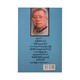 The Value Of This Book (Htake Tin Hein)