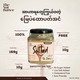 The Nut Butter Smooth Salted Creamy 280G