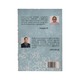 LEARNING ENGLISH FOR SELF-IMPROVEMENT (3RD PRINT)