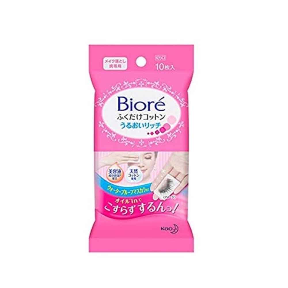 Biore Make Up Remover Cleansing Cotton 10PCS