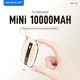 Konfulon A-50 (10000mAh Fast Charging 22.5W Built-in Cable Power Bank) Beige