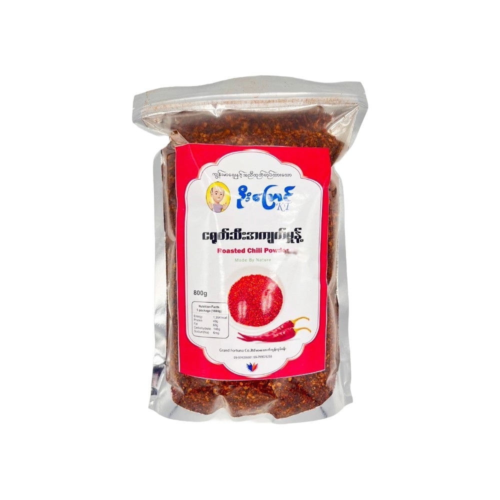 U Pyaung Roasted Chili Powder 800G