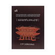 Katakana Dictionary  Michiko