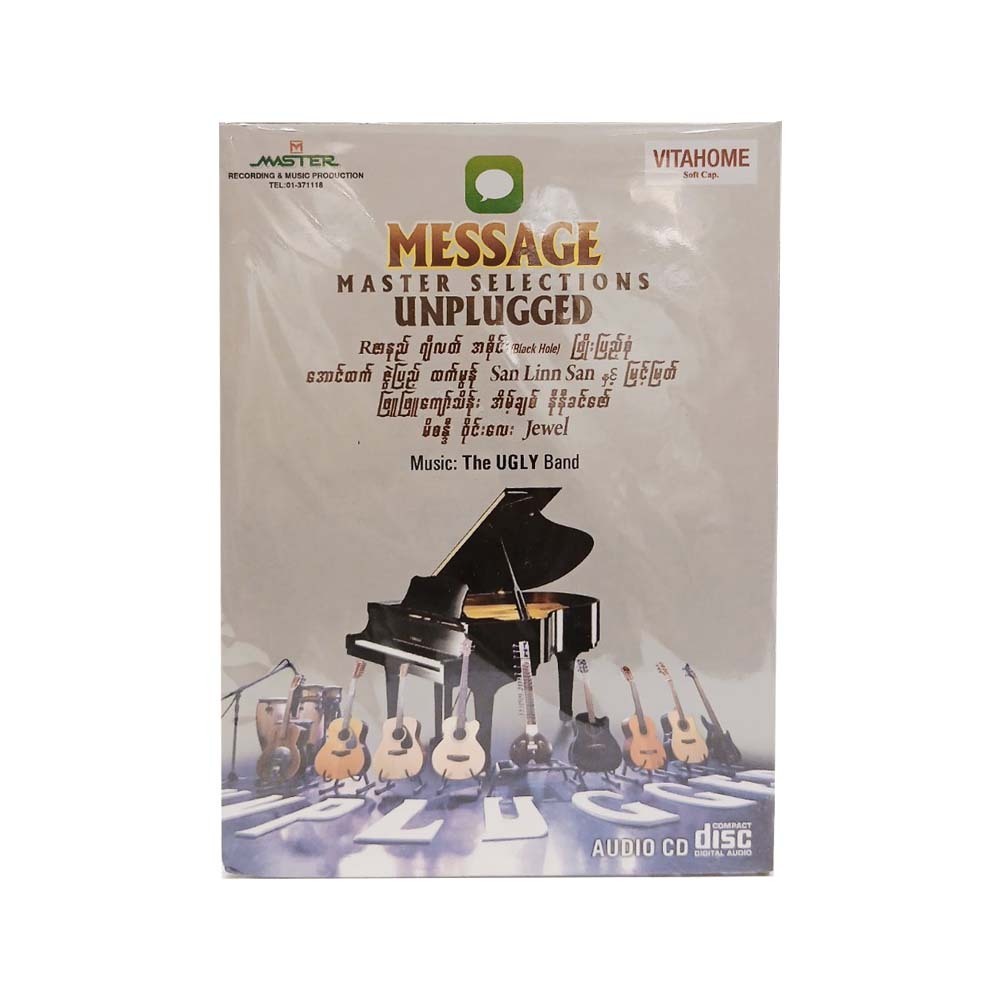 Master Selections Uplugged Cd (Group)