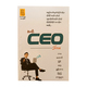 I`M Ceo (Iron)