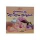 ဘွားဘွားကသိပ်ချစ်တယ် -နွယ်နီကံဝင်း