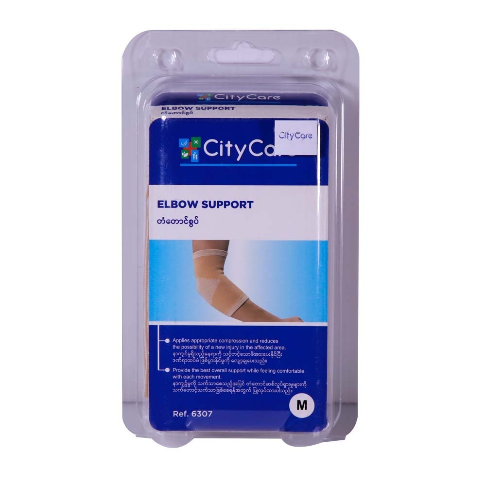 City Care Elastic 4W Stretch Elbow Support 6307(M)
