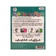 Emotion & Feeling Flashcards