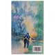 မြကြာဖြူ (စာရေးသူ ခင်နှင်းယု)
