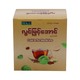 Lwin Myint Aung Cold & Flu Medicine Tea 3.2Gx10PCS