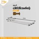 နံရံကပ်ခေါက်သိမ်းအဝတ်တန်း (၄ ပေ) WCD001