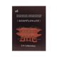 Katakana Dictionary  Michiko