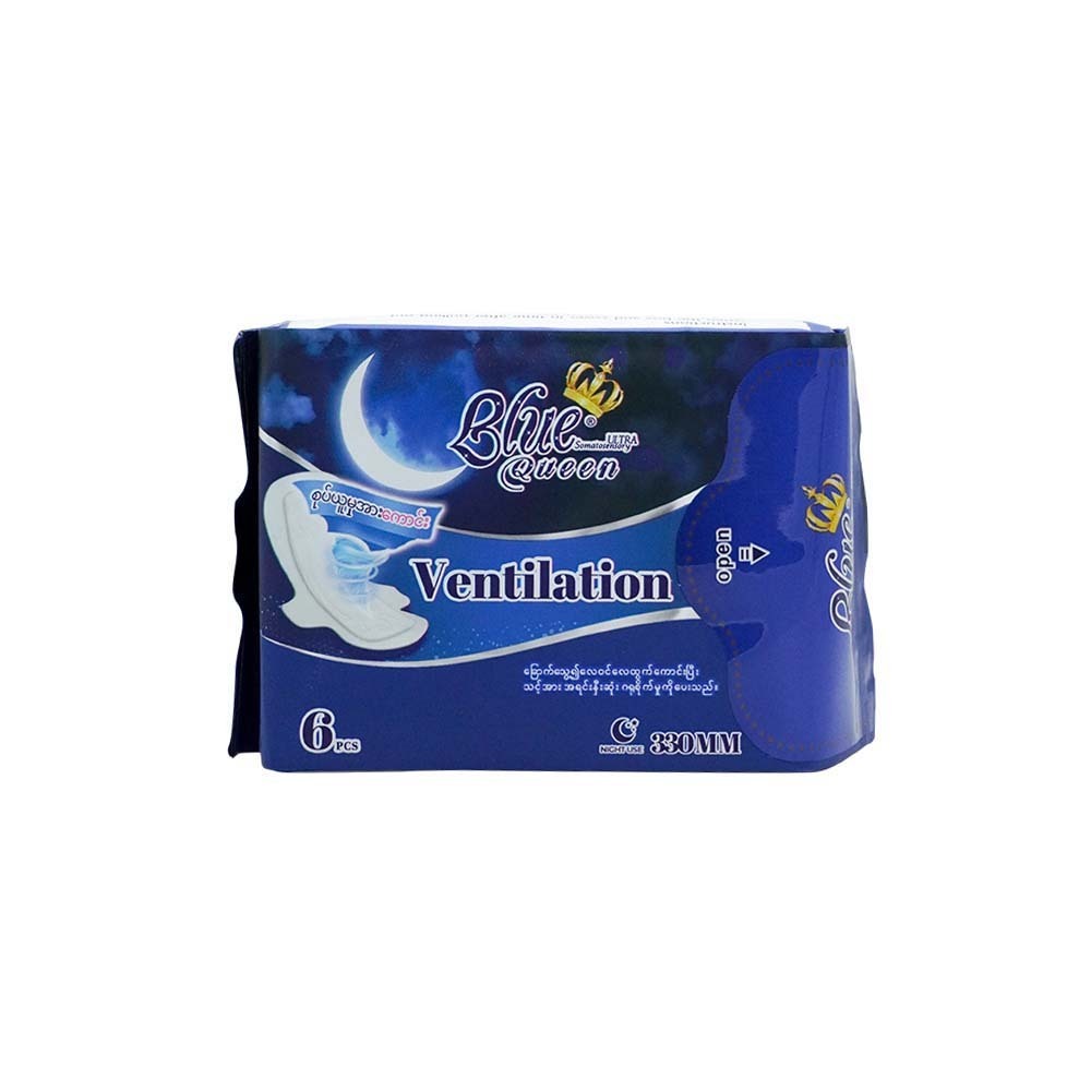 Blue Queen (Over Night) Night Use 330MM - 6PCS