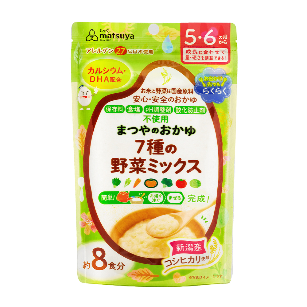 Matsuya Rice Porridge with 7 Kinds of Vegetables 56G
