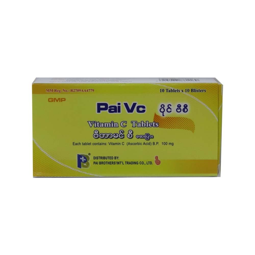 Pai Vc Vitamin C 100MG 10PCSx10