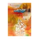 မြင်းကပါ အကျဉ်းသား-မင်းသိင်္ခ