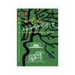Ygn University 100Th Anniversary Article