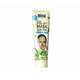 Cosmo Facial Peel-Off Mask Aloe Vera 150ML