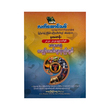 G-9 Multilingual Past Questions Collection