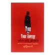 You Are Your Energy (Chit Oo Maung)