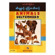Animals Dictionary  Phyo Mauk Editors