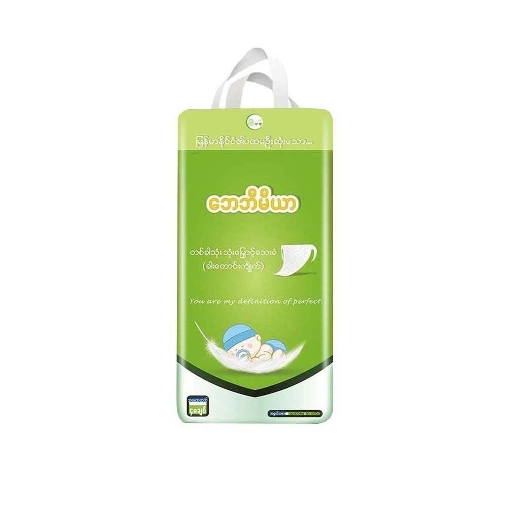 Baby Mia Newborn Disposable Triangle Shape Diaper (48PCS)