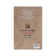 လေးချိုးပေါင်းချုပ် ဒုတိယတွဲနှင့် တေးထပ်များ-သခင်ကိုယ်တော်မှိုင်း   
