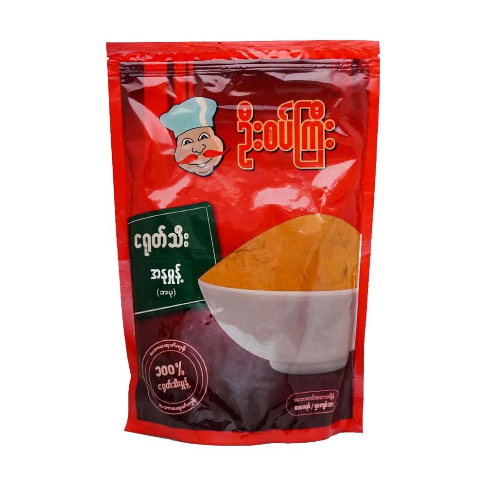 ဦးစပ်ကြီးငရုတ်သီးအနုမှုန့် (အပု) ၈၀၀ဂရမ်